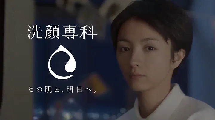 SHISEIDO Senka Facial Cleansing Foam Perfect Whip