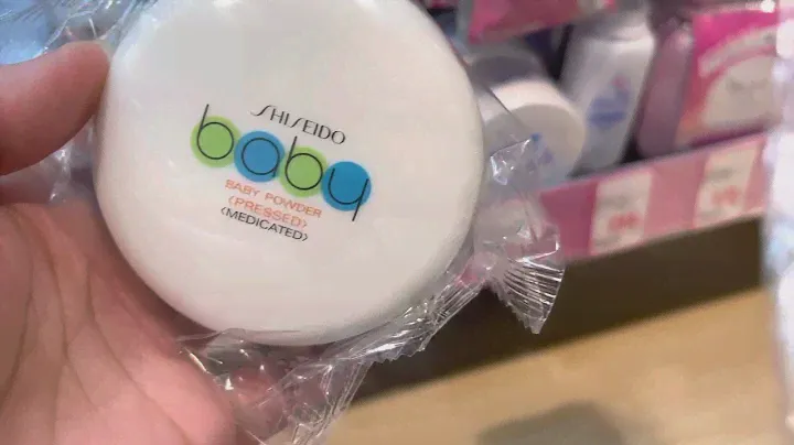 SHISEIDO BABY POWDER | AKEL ONO