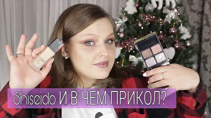Тональный крем Shiseido Synchro Skin Self-Refreshing, палетка TOM FORD Meteoric | Первые впечатления