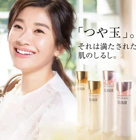 Набор Shiseido ELIXIR Lifting Moisture Emulsion ll лосьон для лица+эмульсия лифтинг