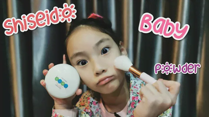 REVIEW​ shiseido baby​ powder
