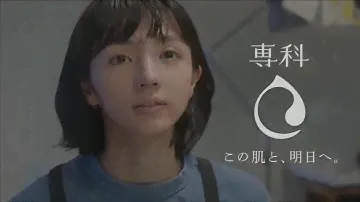 Shiseido Senka Mar 2016 TV Commercial