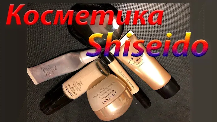 Shiseido Synchro skin: первое впечатление от использования