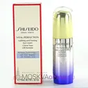 Лифтинг-крем, повышающий упругость кожи вокруг глаз Shiseido Vital Perfection Uplifting and Firming Eye Cream, 15 ml