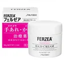 Крем Shiseido Ferzea HA20 Cream
