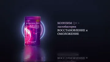 Японская программа оздоровления MAGIC PACK от SHISEIDO PHARMACEUTICAL