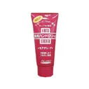 SHISEIDO Лечебный питательный крем для рук с мочевиной (30 г)