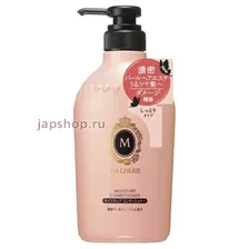 Shiseido MA CHERIE Увлажняющий кондиционер для волос с цветочно-фруктовым ароматом, 450 мл