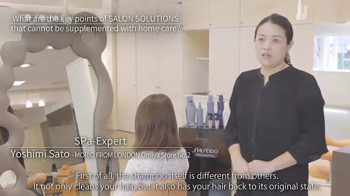 Dramatically change your hair! SUBLIMIC SALON SOLTIONS SPa-Expert Interview ｜Shisieido Professional