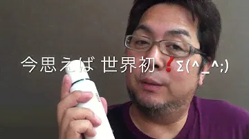 父の日のプレゼントのご紹介です。