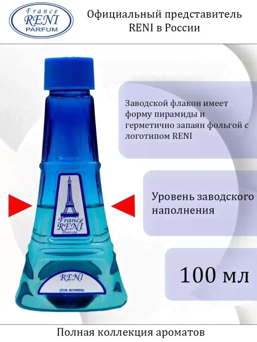 315 аромат направления SHISEIDO RELAXING-2
